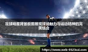 2018 无名英雄：杰基·布拉德利（JBJ）在美联决赛的表现获选 MVP，助红袜晋级